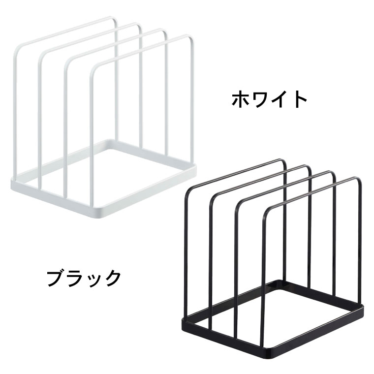 トレースタンド タワー 山崎実業 tower ホワイト/ブラック 5052 5053 タワーシリーズ