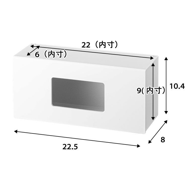 前から開くマグネットボックスホルダー Ｓ タワー 山崎実業 tower ホワイト/ブラック 5064 5065 タワーシリーズ