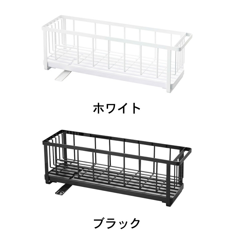 スリムツーウェイ水切りワイヤーバスケット タワー 山崎実業 tower 水切りラック ホワイト/ブラック 5068 5069 タワーシリーズ