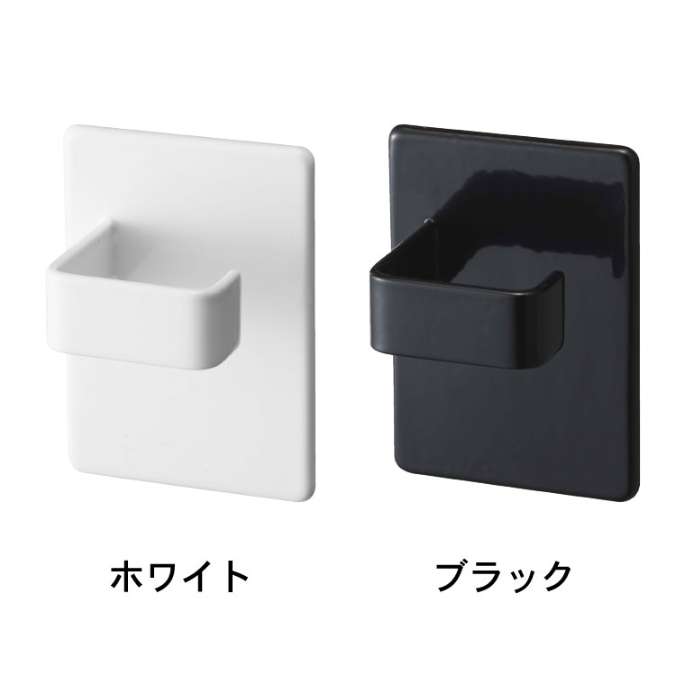 マグネットスプレーフック ２個組 タワー 山崎実業 tower ホワイト/ブラック 5072 5073 タワーシリーズ