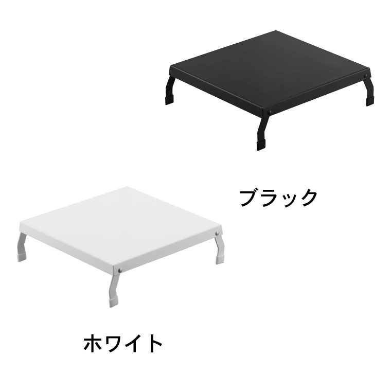 折り畳みガスコンロカバー タワー 山崎実業 tower ホワイト/ブラック 5109 5110 タワーシリーズ