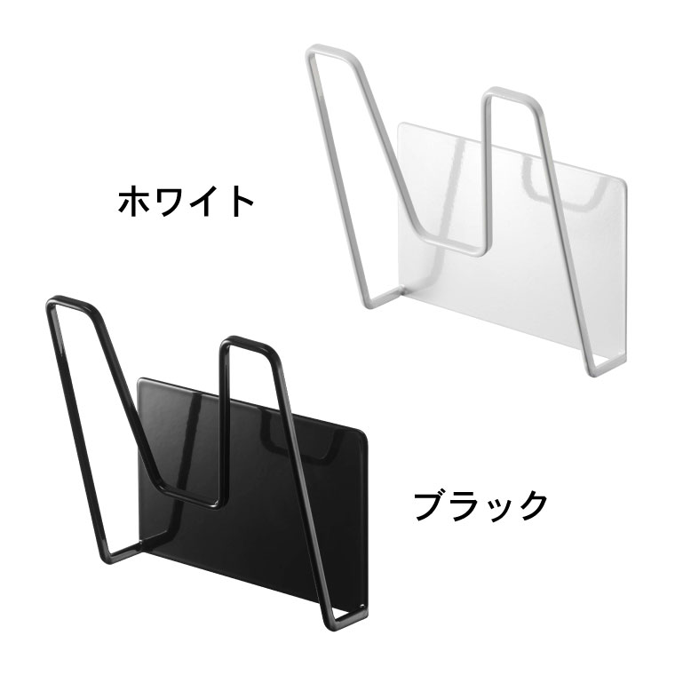 マグネット鍋蓋ホルダー タワー 山崎実業 tower ホワイト/ブラック 5140 5141 タワーシリーズ