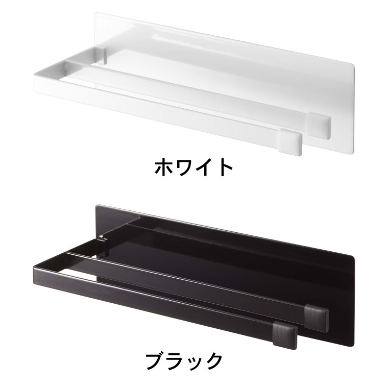 マグネット布巾ハンガー スリム タワー 山崎実業 tower ホワイト/ブラック 5142 5143 タワーシリーズ