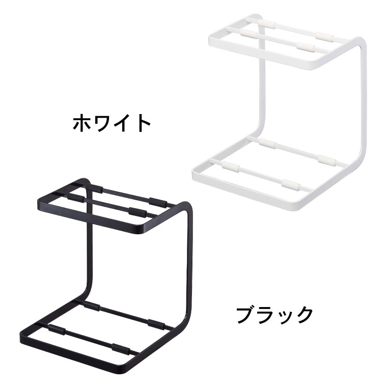 鍋スタンド2段 タワー 山崎実業 tower ホワイト/ブラック 5154 5155 タワーシリーズ