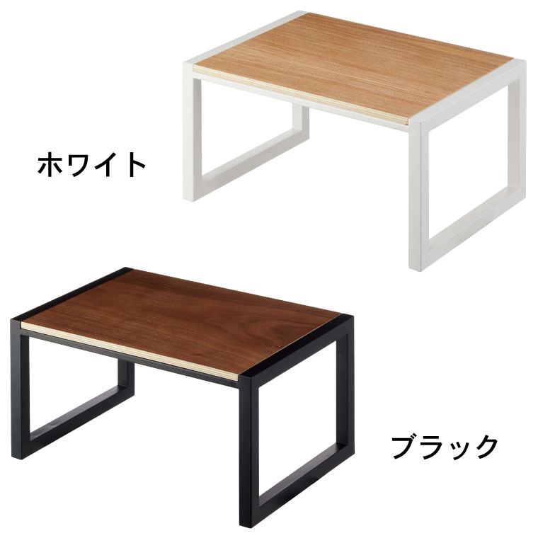 踏み台 タワー 山崎実業 tower ホワイト/ブラック 5158 5159 タワーシリーズ