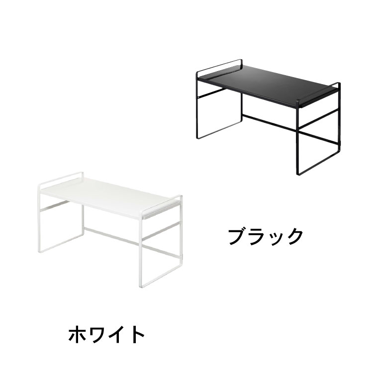 トースターラック ワイド タワー 山崎実業 tower ホワイト/ブラック 5162 5163 タワーシリーズ