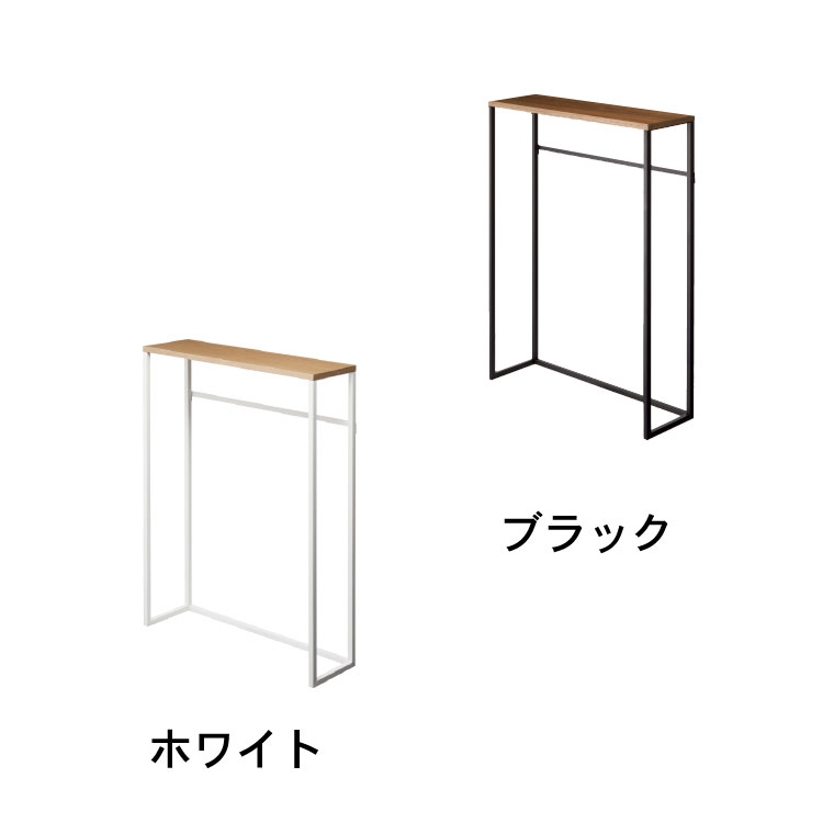 コンソールテーブル タワー 山崎実業 tower ホワイト/ブラック 5164 5165 タワーシリーズ
