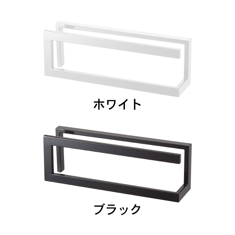 スリッパラック ライン 山崎実業 LINE スリッパ立て ホワイト/ブラック 6461 6462 タワーシリーズ