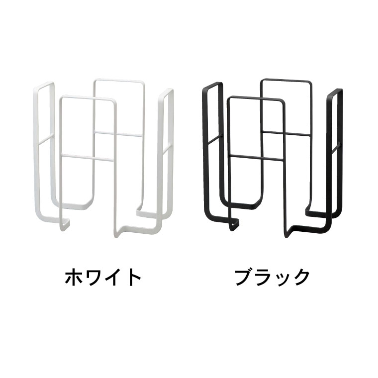 ニューズラック タワー 山崎実業 tower 新聞ストッカー ホワイト/ブラック 6471 6472 送料無料 タワーシリーズ(カラー)  |『内祝い』『出産内祝い』『カタログギフト』の【ソムリエ@ギフト】