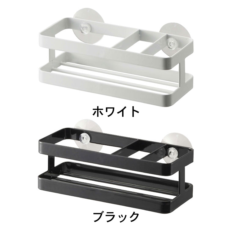 スポンジ＆ボトルホルダー タワー 山崎実業 tower ホワイト/ブラック 6771 6772 タワーシリーズ