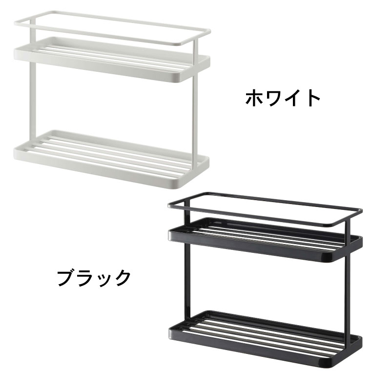 キッチンスタンド タワー 山崎実業 tower 調味料ラック ホワイト/ブラック 6777 6778 タワーシリーズ