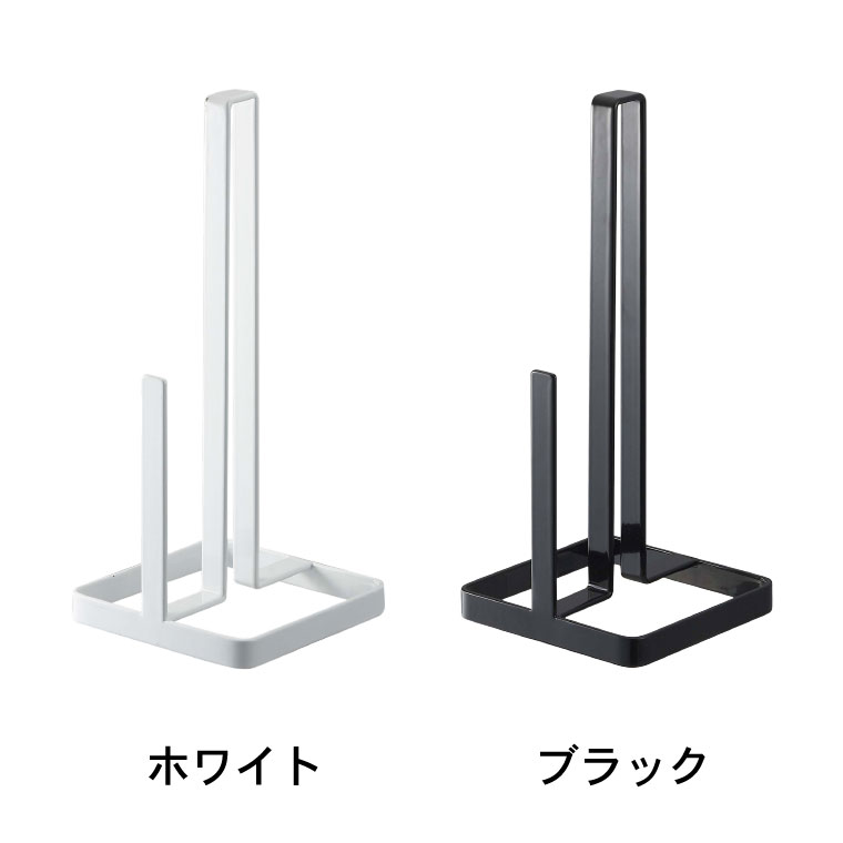 キッチンペーパーホルダー タワー 山崎実業 tower ホワイト/ブラック 6781 6782 タワーシリーズ