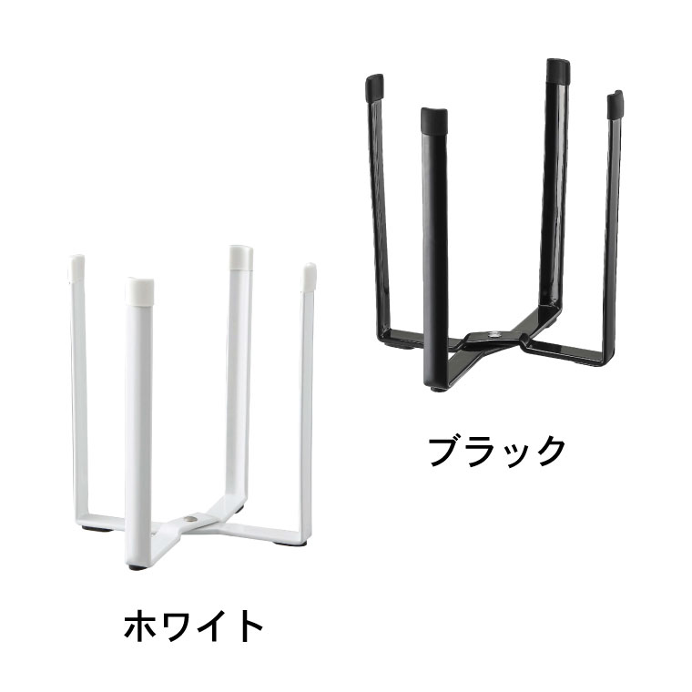 ポリ袋エコホルダー タワー 山崎実業 tower ホワイト/ブラック 6787 6788 タワーシリーズ