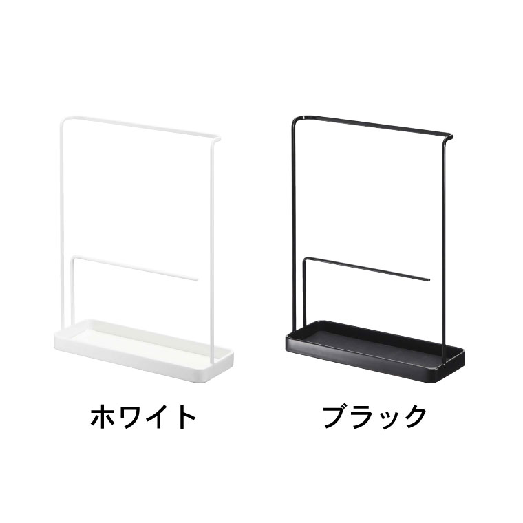 サングラス＆アクセサリースタンド タワー 山崎実業 tower ホワイト/ブラック 6987 6988 タワーシリーズ