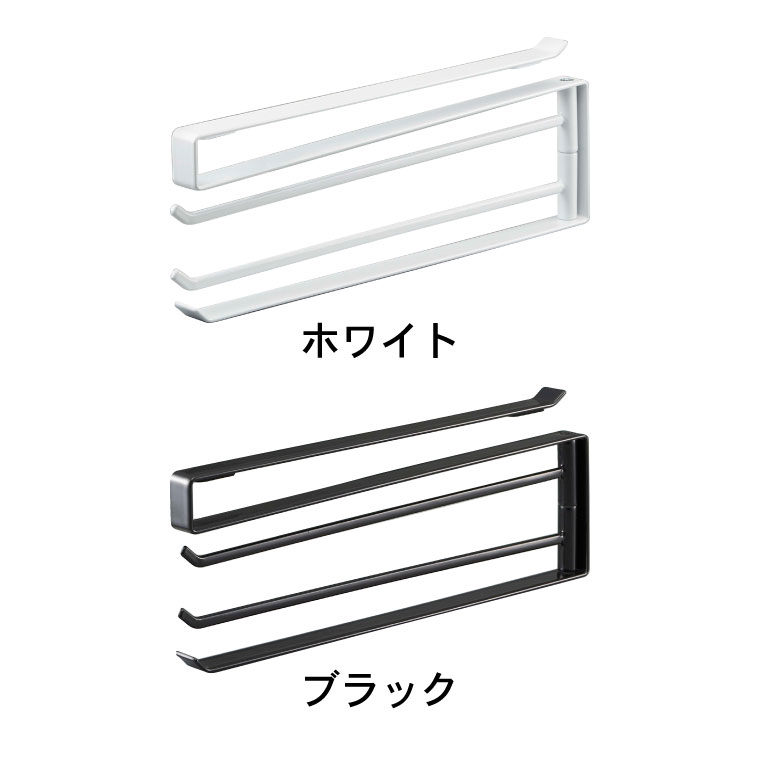 戸棚下布巾ハンガー タワー 山崎実業 tower ホワイト/ブラック 7113 7114 タワーシリーズ