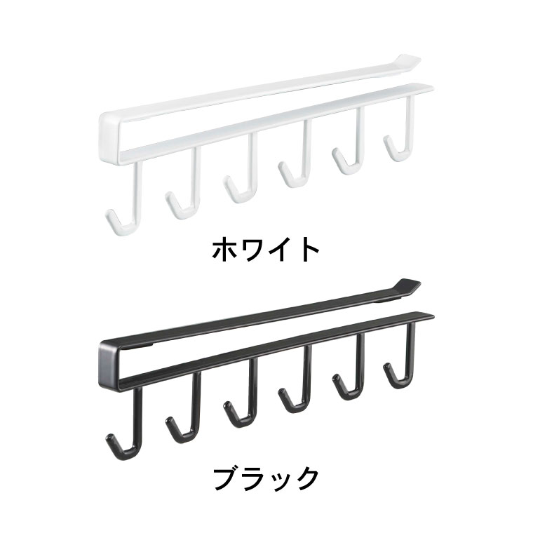戸棚下キッチンツールフック タワー 山崎実業 tower ホワイト/ブラック 7117 7118 タワーシリーズ