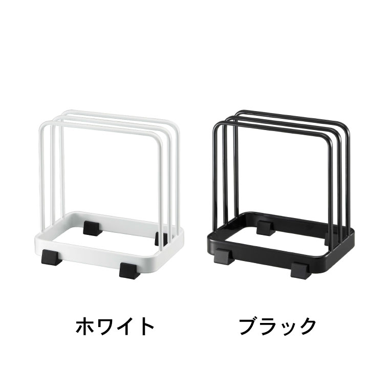 まな板スタンド カッティングボードスタンド タワー 山崎実業 tower ホワイト/ブラック 7135 7136 タワーシリーズ