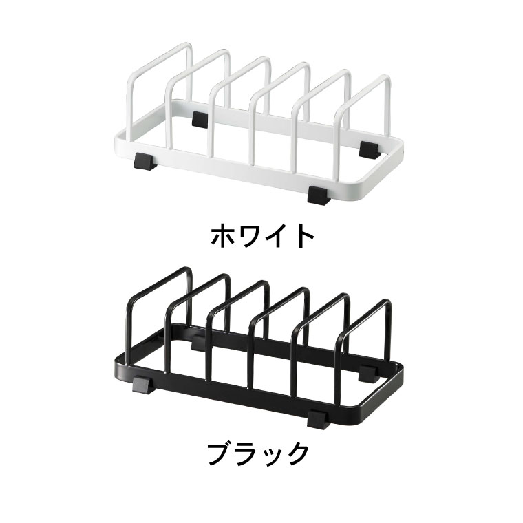 ディッシュスタンド タワー 山崎実業 tower お皿収納 ホワイト/ブラック 7137 7138 タワーシリーズ