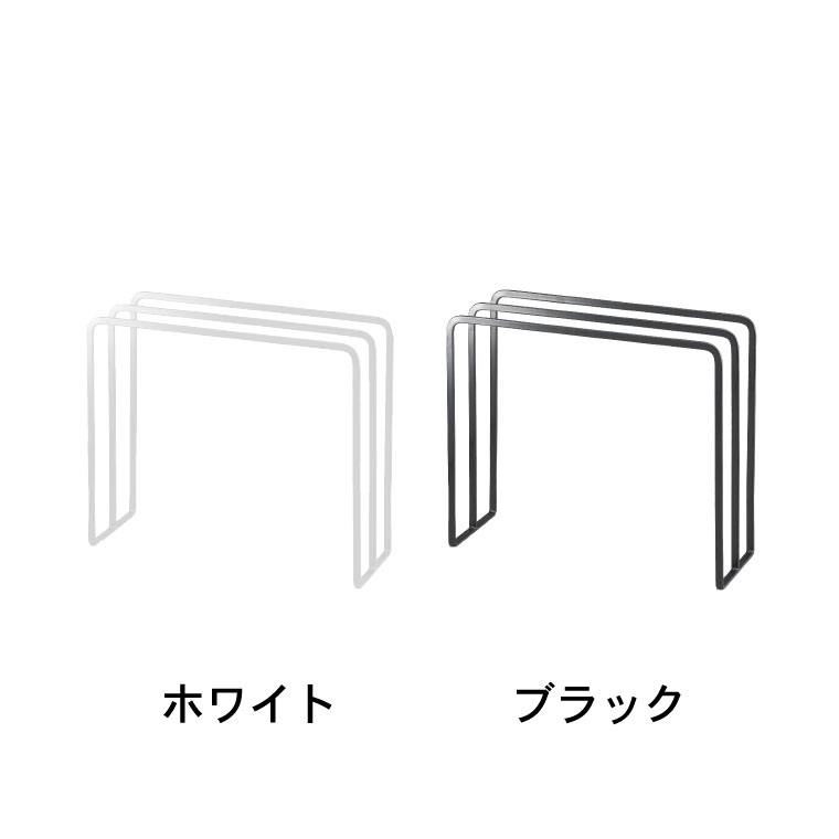 布巾ハンガー タワー 山崎実業 tower ホワイト/ブラック 7145 7146 タワーシリーズ