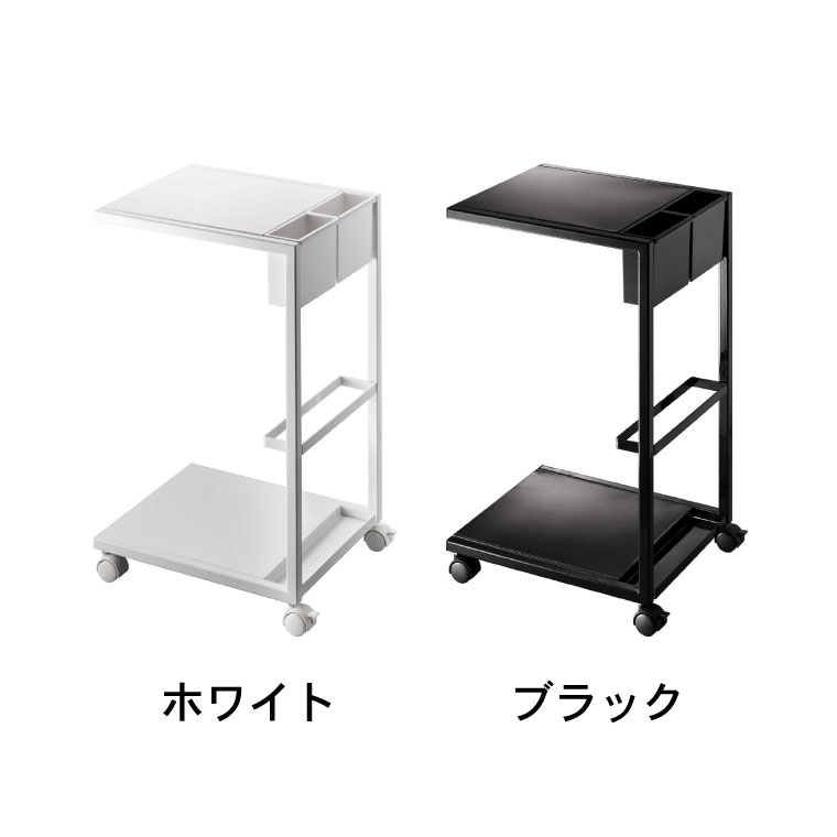 サイドテーブルワゴン タワー 山崎実業 tower ホワイト/ブラック 7155 7156 タワーシリーズ