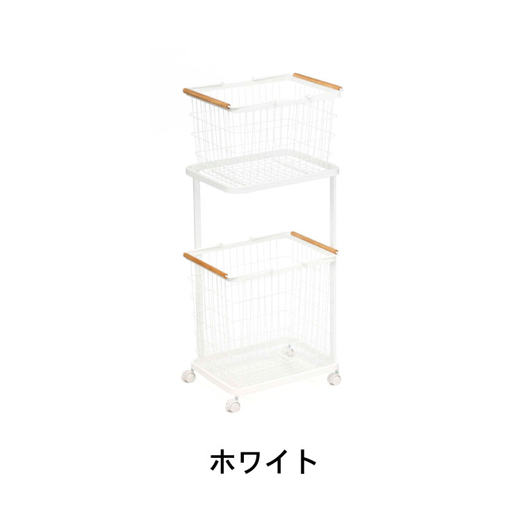 ランドリーワゴン＋バスケット トスカ 山崎実業 tosca ホワイト 3300