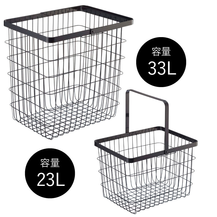 ランドリーワゴン＋バスケット タワー セット 山崎実業 tower ホワイト ブラック 3351 3352