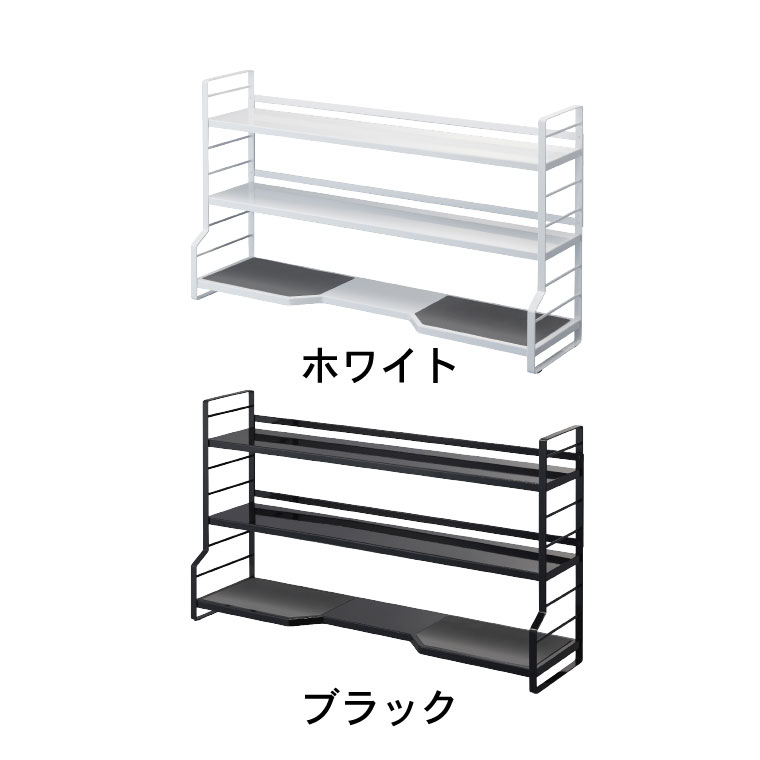 コンロ奥ラック ３段 タワー 山崎実業 tower ホワイト ブラック 3593 3594