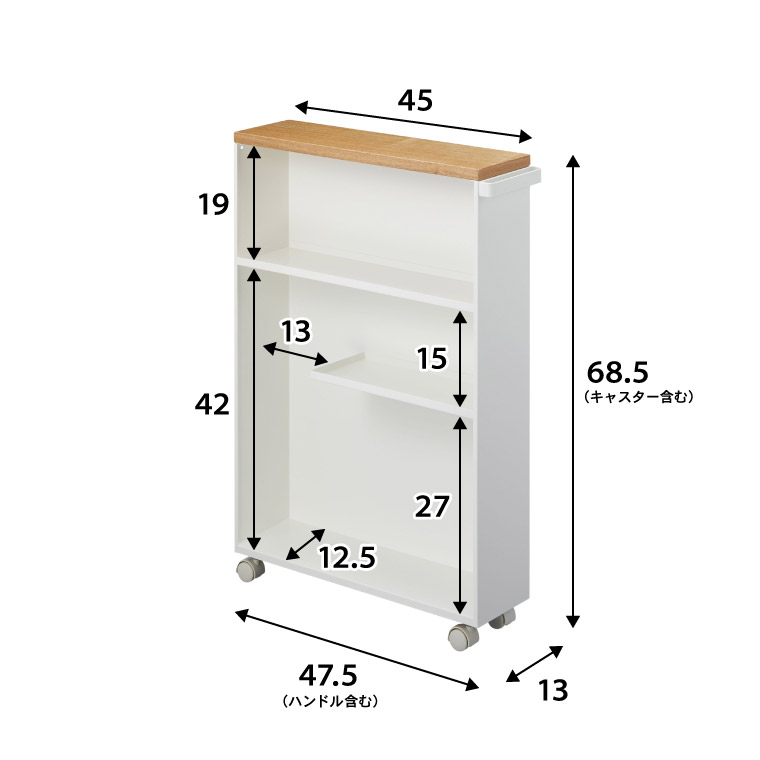 ハンドル付きスリムトイレラック タワー 山崎実業 tower ホワイト ブラック 4306 4307
