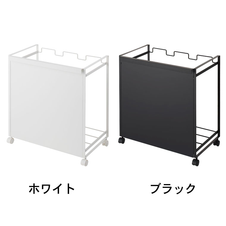 目隠し分別ダストワゴン ３分別 タワー 山崎実業 tower ホワイト ブラック 4332 4333
