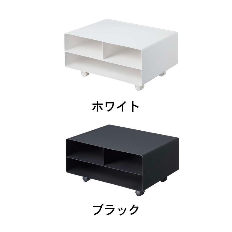 ツーウェイプリンター収納ラック タワー 山崎実業 tower ホワイト ブラック 4348 4349