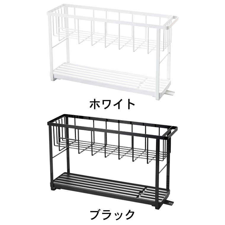 スリムスリーウェイ水切りワイヤーバスケット 2段 タワー 山崎実業 tower ホワイト ブラック 5070 5071