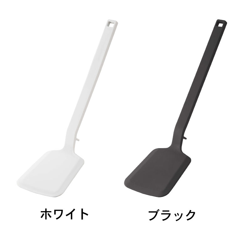シリコーンフライ返し タワー 山崎実業 tower ホワイト/ブラック 5191 5192 タワーシリーズ