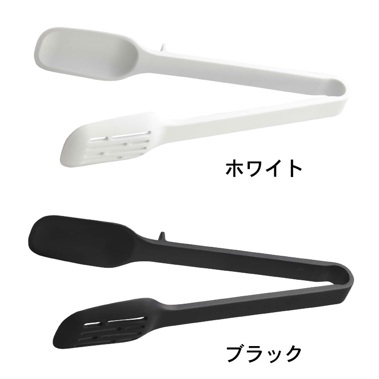 シリコーンスプーントング タワー 山崎実業 tower ホワイト/ブラック 5193 5194 タワーシリーズ