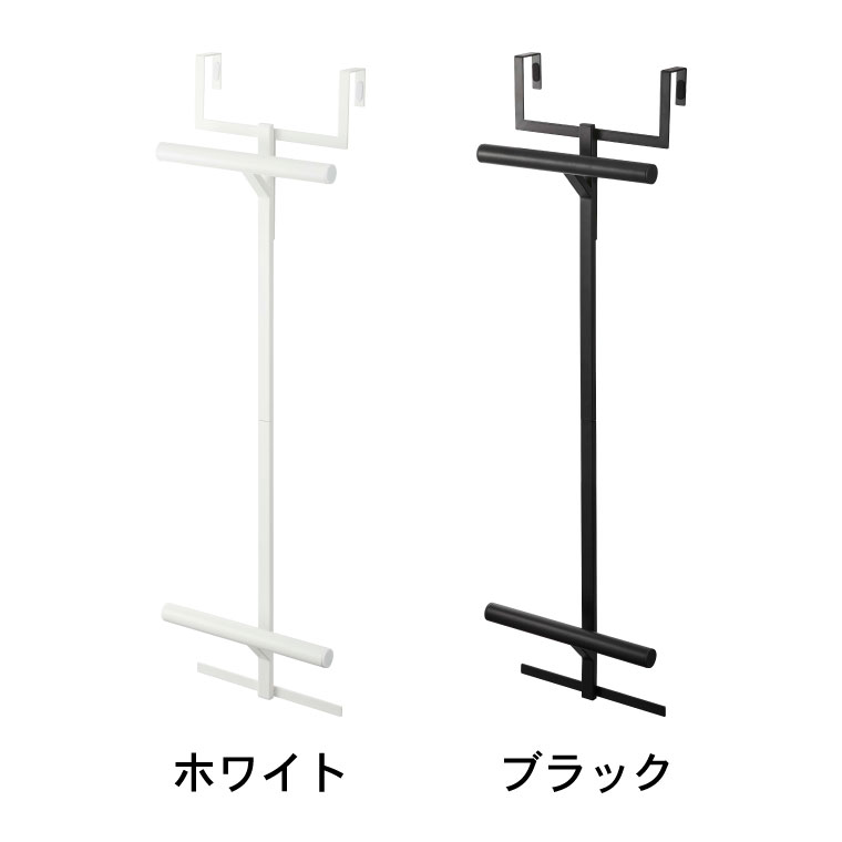 ランドセルラック ランドセル＆リュックハンガー２段 タワー 山崎実業 tower ランドセル＆リュックハンガー2段 ホワイト/ブラック 5242 5243 タワーシリーズ