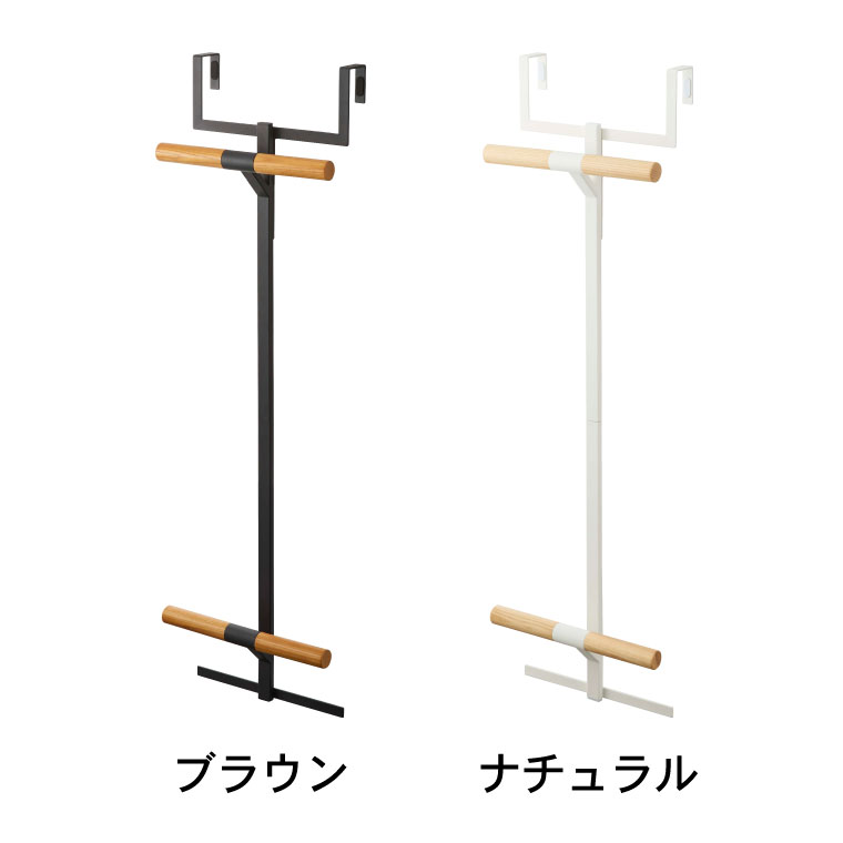 ランドセルラック ランドセル＆リュックハンガー２段 リン 山崎実業 rin ブラウン/ナチュラル 5244 5245 タワーシリーズ