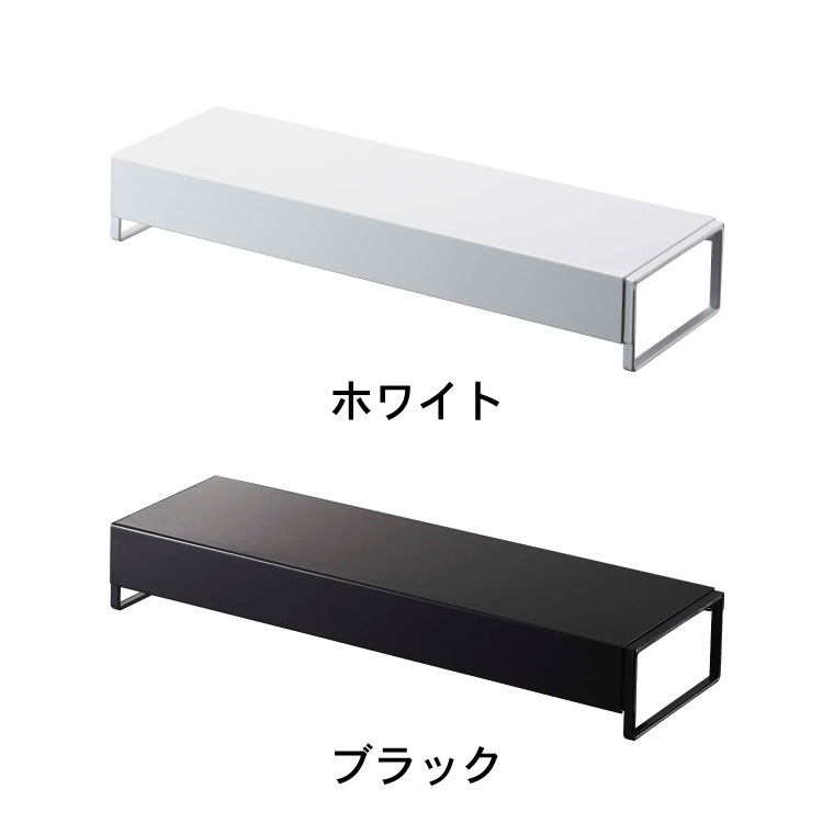 奥行ワイド棚付き伸縮排気口カバー タワー 山崎実業 tower 排気口カバー ホワイト/ブラック 5248 5249 タワーシリーズ