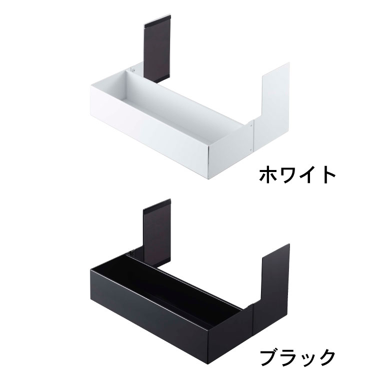 マグネット伸縮洗濯機ラック タワー 山崎実業 tower ホワイト/ブラック 5272 5273 タワーシリーズ マグネット