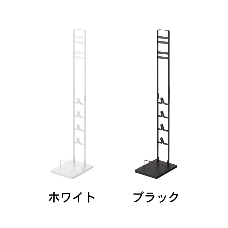 コードレスクリーナースタンド Ｍ＆ＤＳ タワー 山崎実業 tower ホワイト/ブラック 5330 5331 タワーシリーズ