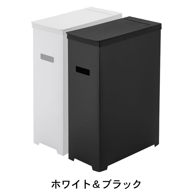 スリム蓋付きゴミ箱 ２個組 ホワイト＆ブラック タワー 山崎実業 tower ゴミ箱 5332 タワーシリーズ