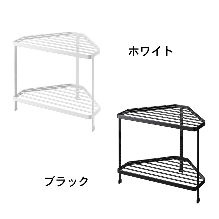 キッチンコーナーラック タワー 山崎実業 tower ホワイト/ブラック 7453 7454 タワーシリーズ