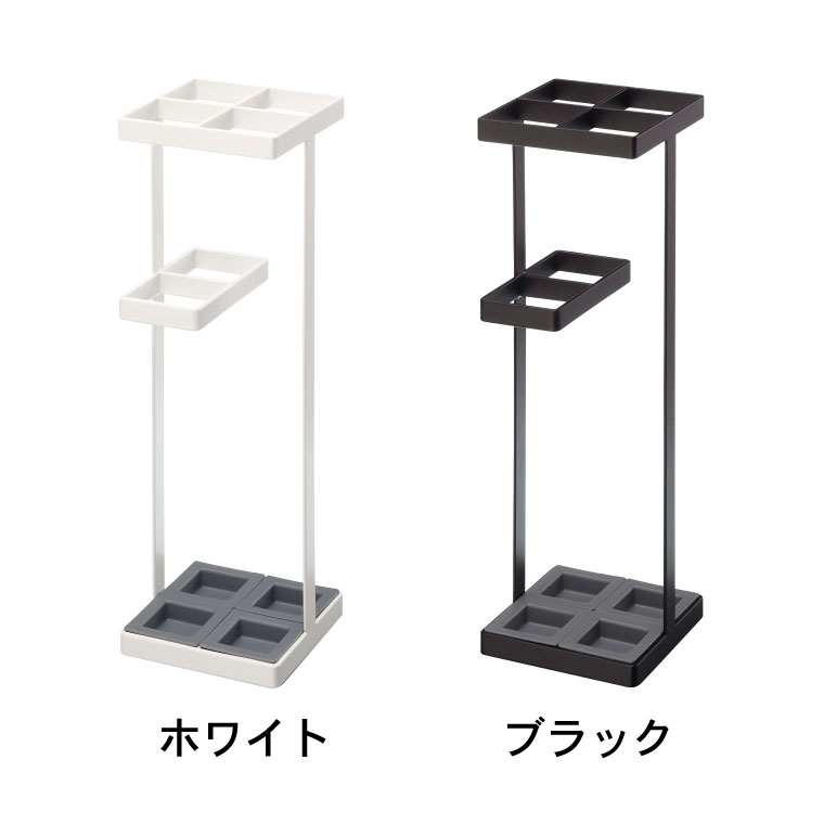 アンブレラスタンド タワー 山崎実業 tower 傘立て ホワイト/ブラック 7639 7640 タワーシリーズ