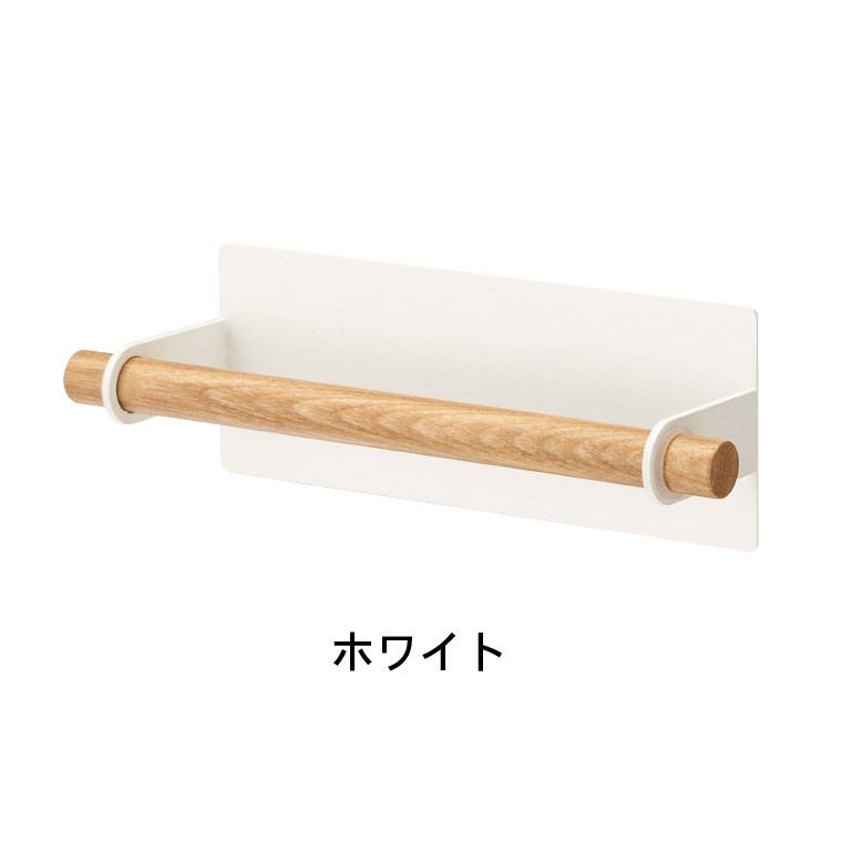 マグネットキッチンタオルハンガー トスカ 山崎実業 tosca ホワイト 7823 タワーシリーズ