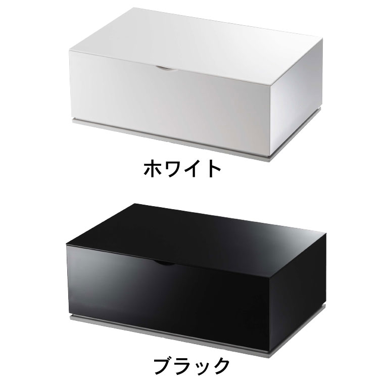 ウェットティッシュケース ヴェール 山崎実業 Veil ホワイト/ブラック 7862 7863 タワーシリーズ