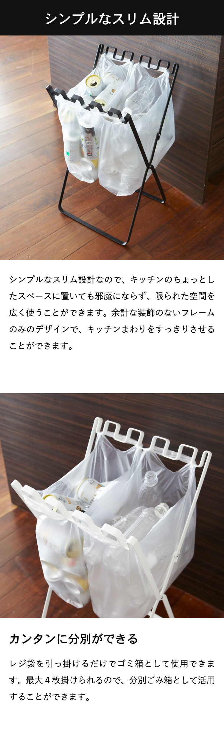 ゴミ袋＆レジ袋スタンド タワー 山崎実業 tower ゴミ箱 ホワイト/ブラック 7908 7909 送料無料 タワーシリーズ(カラー)  |『内祝い』『出産内祝い』『カタログギフト』の【ソムリエ@ギフト】