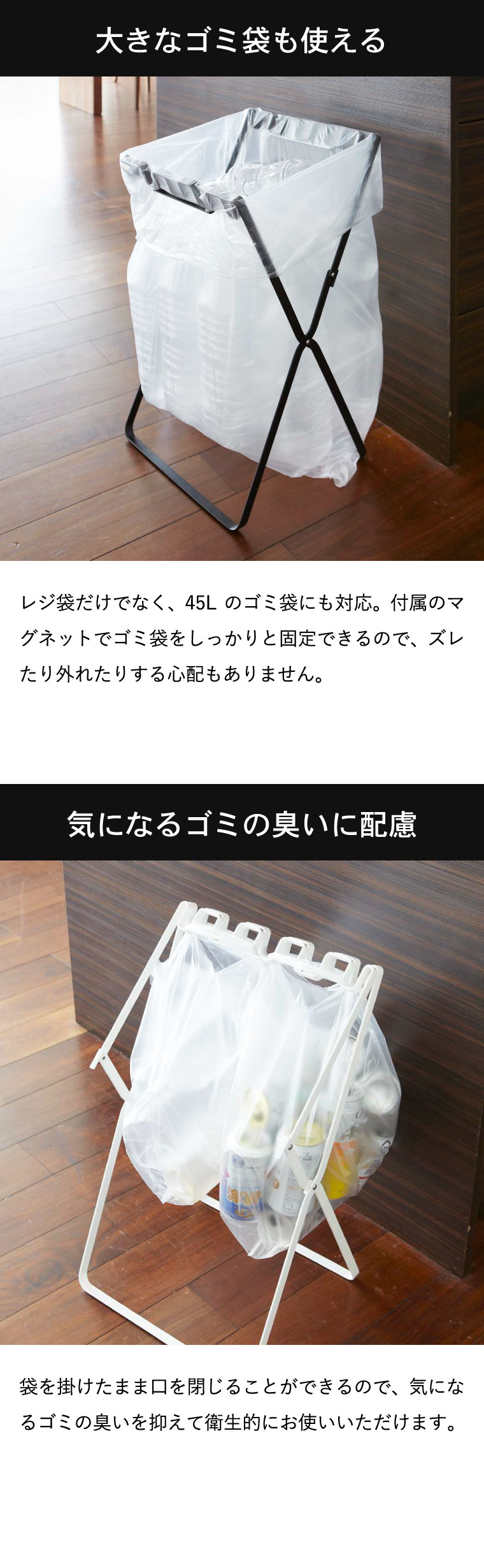 ゴミ袋＆レジ袋スタンド タワー 山崎実業 tower ゴミ箱 ホワイト/ブラック 7908 7909 送料無料 タワーシリーズ(カラー)  |『内祝い』『出産内祝い』『カタログギフト』の【ソムリエ@ギフト】