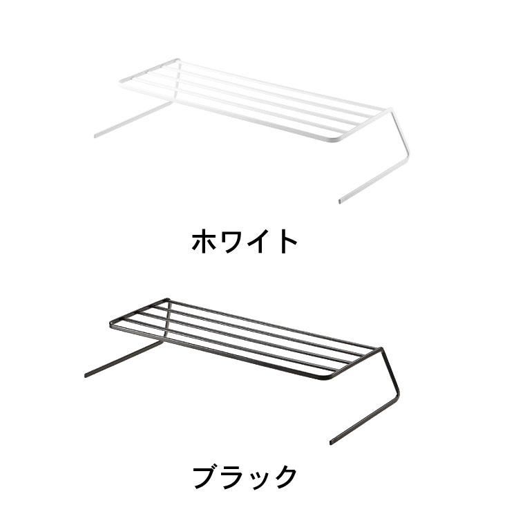 ディッシュストレージ ワイド タワー 山崎実業 tower 食器収納 ホワイト/ブラック 7914 7915 タワーシリーズ