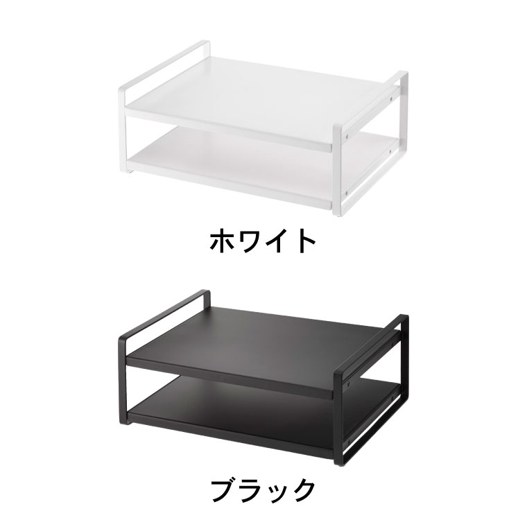 レンジ上ラック タワー 山崎実業 tower ホワイト/ブラック 7938 7939 タワーシリーズ