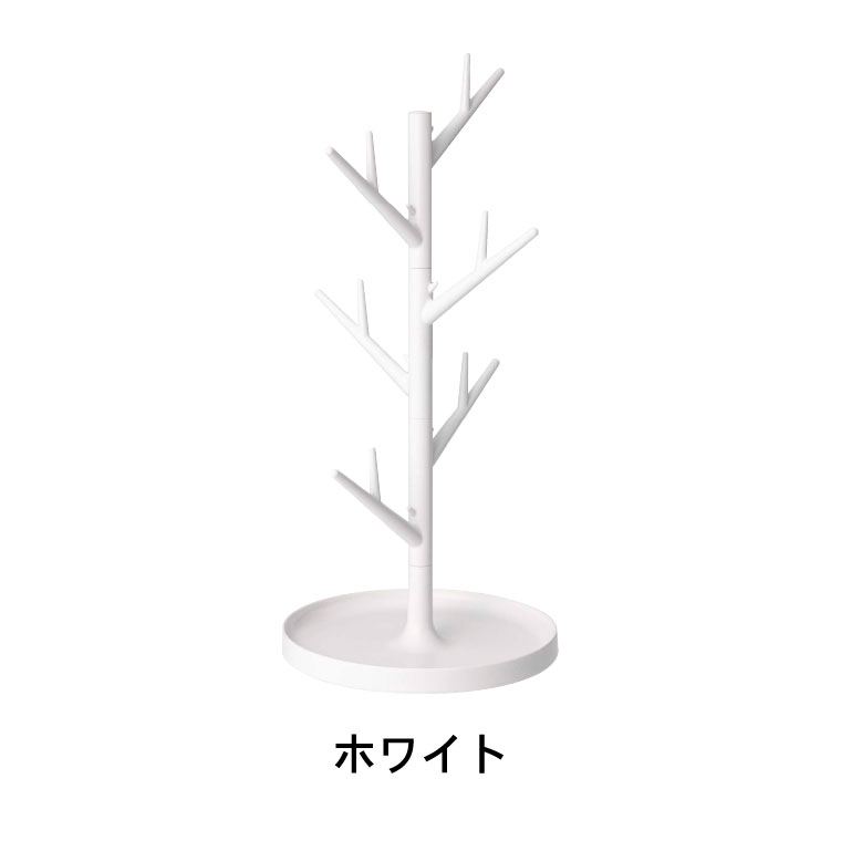 グラススタンド ブランチ 山崎実業 ホワイト 7988 タワーシリーズ