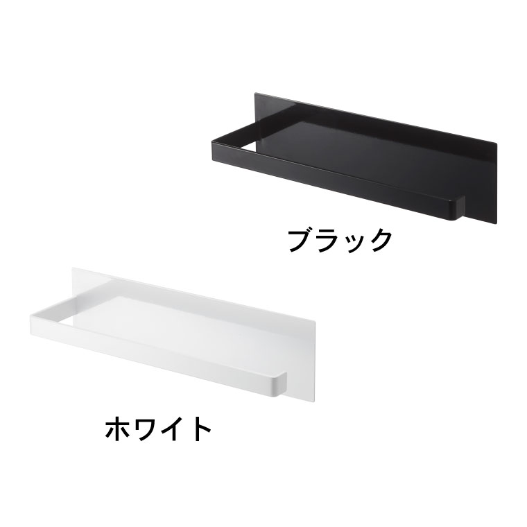 マグネットキッチンペーパーホルダー ワイド タワー 山崎実業 tower キッチンペーパーホルダー ホワイト/ブラック 5216 5217 towerシリーズ マグネット