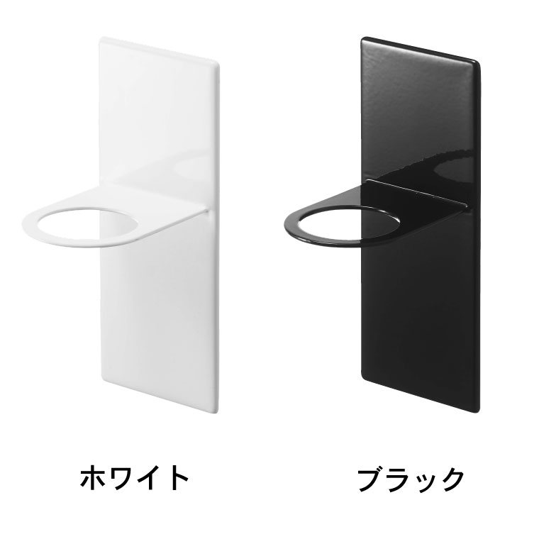 マグネットディスペンサーホルダー 泡タイプ タワー 2個セット 山崎実業 tower ホワイト/ブラック 5226 5227 タワーシリーズ マグネット